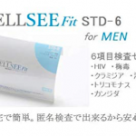 性病検査キット 男性用 6項目[クラミジア/淋病/トリコモナス/カンジダ/梅毒/HIV(エイズ)]【匿名検査】