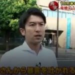 1か月半も遺体と…旦那を殺害し逮捕された母娘の奇妙な行動